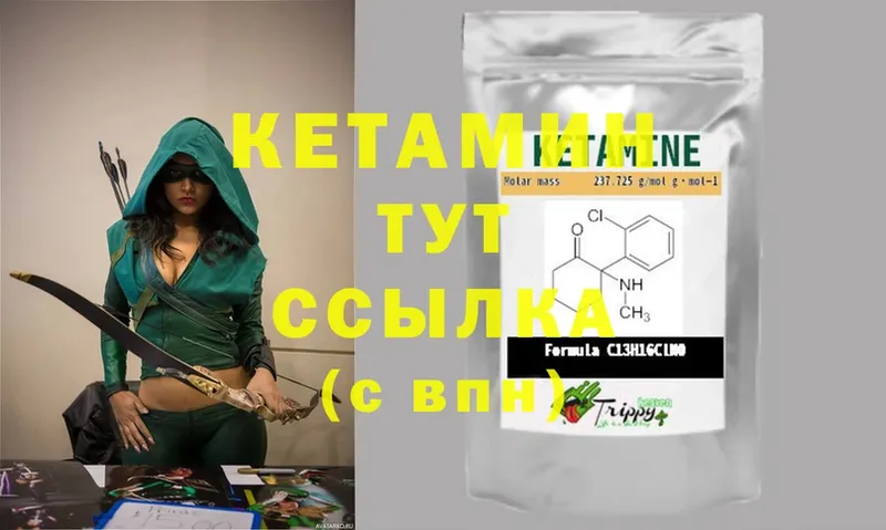 hydra маркетплейс  Краснослободск  КЕТАМИН ketamine 