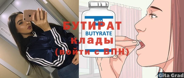 твердый Волоколамск