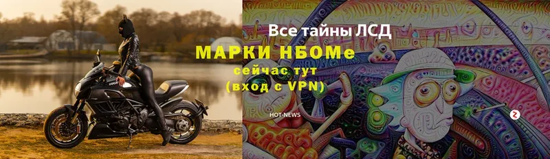 Наркотические марки 1500мкг  сколько стоит  Краснослободск 