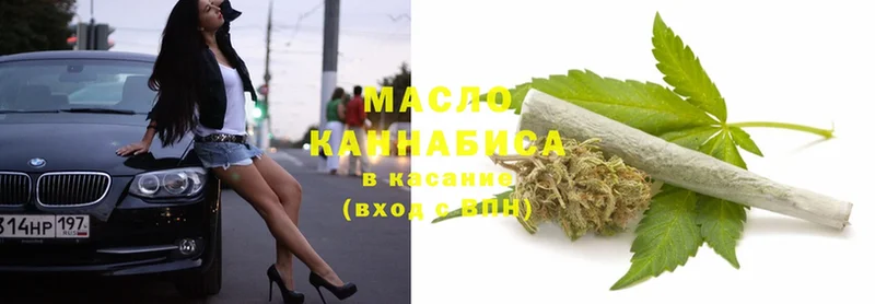 ТГК Wax  Краснослободск 